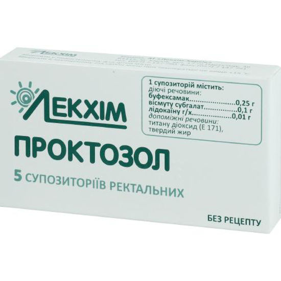 Проктозол супозиторії ректальні №5